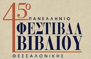 Festival-viliou