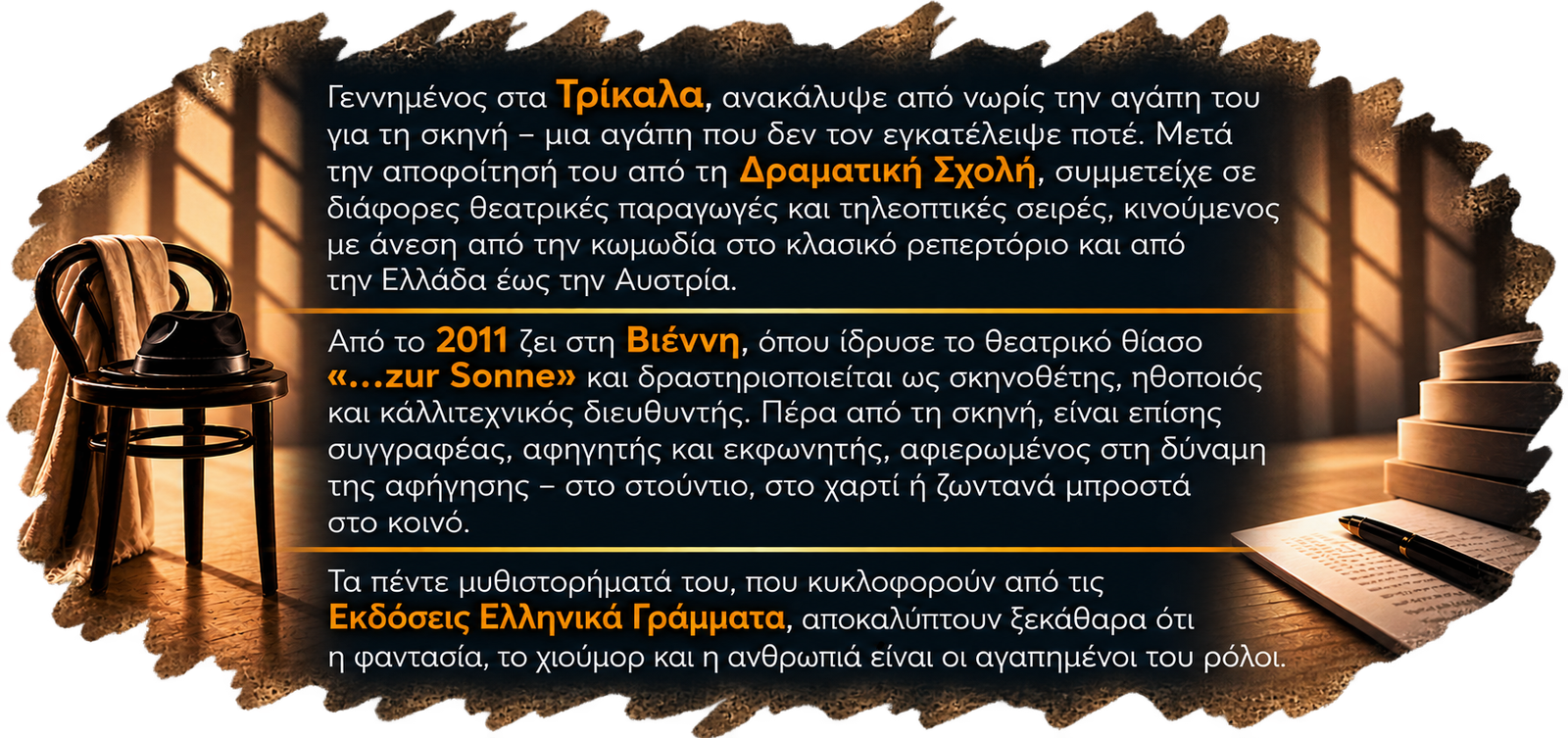 cropped-KeimenoMenu-Grau-ksakrismeno-new1-1.png